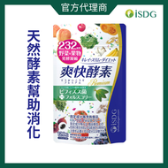 醫食同源 - 官方代理 爽快酵素232種蔬果發酵物膠囊120粒