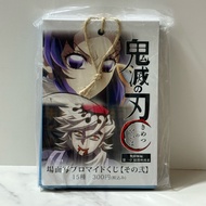 Bromide Infinity Castle Arc Part 1 Kimetsu no Yaiba KNY Demon Slayer