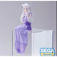(1 Piece Left) 4580779504238 SEGA Emilia Dress Up Party