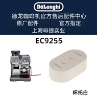 [Delonghi] Delonghi Semi-Automatic Coffee Machine Accessories EC9255 Cup Holder White Delong Accesso