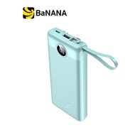 พาวเวอร์แบงค์ ALPHA 20000 mAh E20 (รองรับมาตรฐาน CCC) by Banana IT