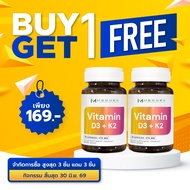 Vitamin D3K2 D3K2 MEDNEX Madenex D3 K2 D3 K2 D3 K2