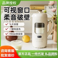 BRUNO เครื่องปั่นผนังเครื่องทำน้ำเต้าหู้ Wugu เครื่องปั่นเครื่องคั้นน้ำผลไม้ใหม่เสียงรบกวนต่ำอัตโนมั