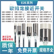 Omelon Proximity Switch E2E-X5ME1-Z X10ME1-Z X5MF1 X3D1-N X8MD1 X7D1-N