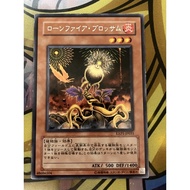 YUGIOH EXP1-JP031 GS04-JP008 Lonefire Blossom <R/N>