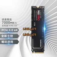 三星970PRO 1TB 固態硬盤 NVMe 臺式機 M2 筆記本 SSD PCIE4