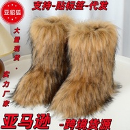 Furry Boots Sleeve Thickened Raccoon Fox Furry Keep Warm