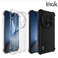 榮耀Honor Magic8 Pro 5G Imak 防摔全包軟套氣囊版 保護軟套 手機軟殼Case 5331A