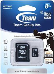 《SUNLINK》◎公司貨 終身保固◎十銓 Team 8G 8GB microSD TF C10 記憶卡