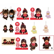 Keychain Monchichi Doll Monchhichi M S SS L Monchichichi Authentic Product 1