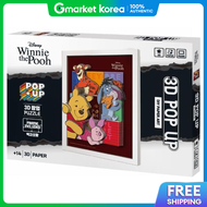 ART BOX | Artbox/Disney Jigsaw Puzzle Disney 3D Pop-Up Puzzle Winnie the Pooh D-Up3D-002