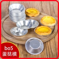 B05 Egg Tart Mold b05 Aluminum Alloy Pudding Egg Tart Mold Egg Tart Tray Portuguese Egg Tart Cup Egg