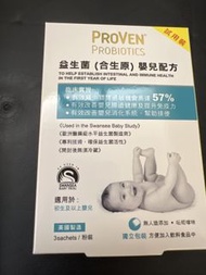 proven益生菌