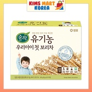 Sempio Sunjak Organic Baby First Barley Tea Korean Drink Food 8g x 20pcs