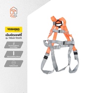 YOSHINO เข็มขัดเซฟตี้ รุ่น YNSLB-TE5215 |ZWF|