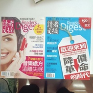 T5/< Reader's Digest > Chinese Version-Published In 2012