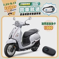 SYM 三陽機車 Fiddle DX 150 KEYLESS 雙碟煞 ABS 七期 _白色