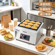 Yixichen Egg Burger Stove Egg Burger Pot Egg Burger Machine Stove Stall Commercial Gas Gas Egg Burge