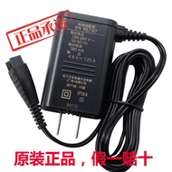 Panasonic Razor Charger RE7-87 ES-GA2021 LT20 ERT3 LV54 WSL7DST29