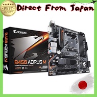 Gigabyte B450 AORUS M AM4 / B450 / DDR4 / S-ATA 600 / Micro ATX Socket - Black
