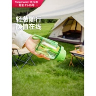 Tupperware CC Toot 350ml Penguin Water Cup Men Women Straw Cup Lightweight Portable Sealed Leak-Proo