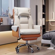 Computer Chair Household Reclining Back Office Chair Comfortable Sedentary Ergonomic Seat Bedroom Study Boss Chair
