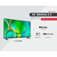 Sony Bravia 2 II 43 50  Inch 4K Smart Google TV UHD HDR S20 K-43S20M2 K-50S20M2
