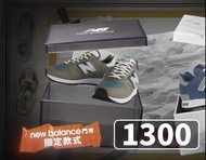 7 11 x New Balance 門市限定款 1300 綠色 全新未開封