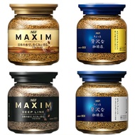 AGF Maxim Coffee Aroma Coffee / Special Blend / Modern Blend Instant Coffee Japan Coffee (80g Jar)