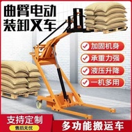 Curved Arm Simple Forklift Forklift Electric Lift Curved Arm Electric Small Portable Forklift Portab