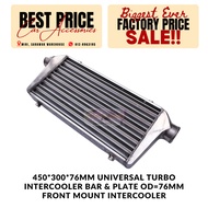 450*300*76MM Universal Turbo Intercooler Bar & Plate OD=76MM Front Mount Intercooler