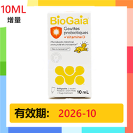 BioGaia - 拜奧 嬰幼兒益生菌滴劑 10ml 含維他命D3 (平行進口)