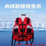 浮力救生衣水域救援救生衣供應重型激流救生衣大浮力專業認證190N成人救生衣