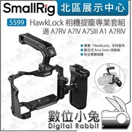 Digital Bunny [SmallRig 5599 HawkLock Camera Cage Professional Set Suitable For A7R5 A74 A7S3] Upper