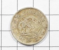 AA045 明治四年 4年 龍20錢 龍二十錢銀幣 直徑約23.333mm 重約5.0g