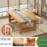 Cosyy homes ไม่ต้องติดตั้ง ซึ่งพับเก็บได้ โต๊ะกาแฟ ไม่ใช้พื้นที่ รับน้ำหนักได้อย่างมั่นคง ราคาโรงงาน