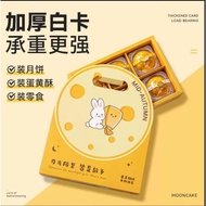 Mooncake box, box nastar, cake box with 6 compartments