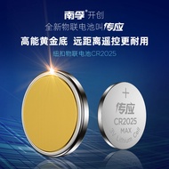 Nanfu CR2025e Button Battery 3Vcr2025 Motherboard Watch Benz Golf 7 Car Remote Control Original