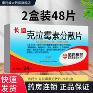 Ha Medicine Six Carat Mold Supplements 0.125g * 24 Tablets/Box Ha Medicine Six Carat Mold Supplement