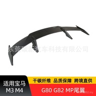 Berkenaan untuk BMW M3 G80 MP Dry Carbon Fiber Spoiler M4 Modified G82 Spoiler Spoiler Besar Angin T