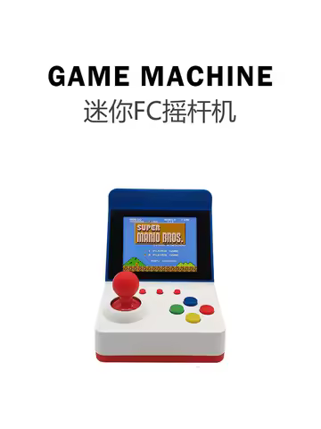 360 Video Games3inch 8Bit Portable Retro Mini Arcade Station Handheld Game Console Built-in Classic 