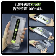 Suitable for 17 Mobile Phone Film Corning Glass 13Promax Seconds Sticker Box Dust-Free Warehouse 16 