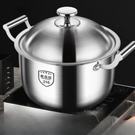 316 stainless steel soup pot thickened household stew pot, boiling pot, steaming pot, high soup pot
