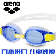 Arena Ariana children swimming goggles swimming glasses boys comfortable waterproof fog child swimwe