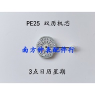 Watch Movement Accessories Quartz Movement Ladies PE25 Quartz Movement PE25 Movement Dual Calendar S