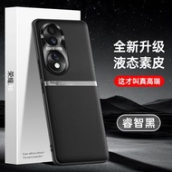 適用於榮耀90手機殼液態素皮H腰線款TPU全包防摔鏡頭精孔保護套-H款黑色 榮耀90