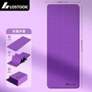 摺疊便捷瑜伽墊防滑加厚加寬健身家用靜音瑜珈美體運動