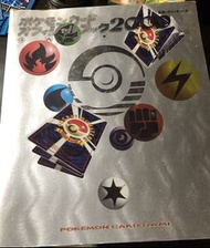 寶可夢卡牌遊戲收藏冊