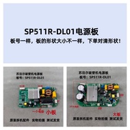 Supor Wall Breaker Accessories SP511R-DL01 Power Board Circuit Board Motherboard