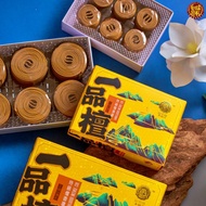 Yipin Sandalwood Incense Coil Premium Sandalwood Ring [1 hour 3 hours/240 Pieces Village] Premium Sa